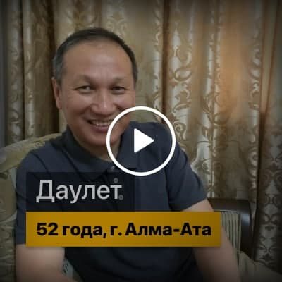 Наши студенты: Даулет, г. Алматы | Отзывы Dispatch42 School