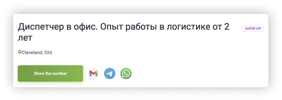 ТОП вакансий США на Январь 2024