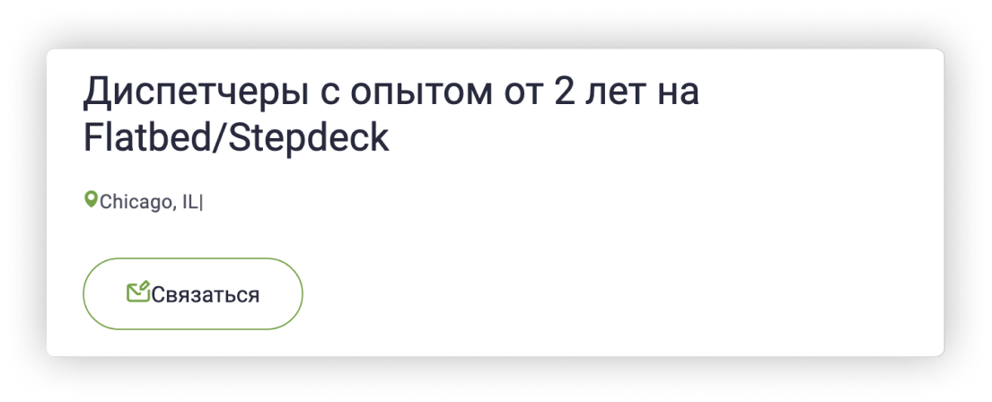 ТОП вакансий США на Февраль 2024