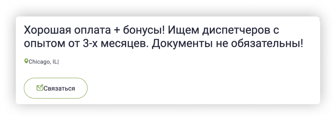 ТОП вакансий США на Февраль 2024