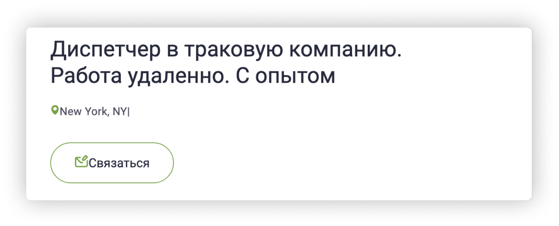 ТОП вакансий США на Февраль 2024